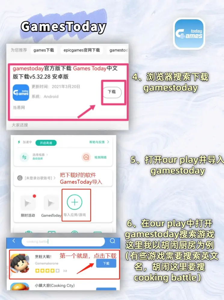 新宝5客户端登录入口下载截图2